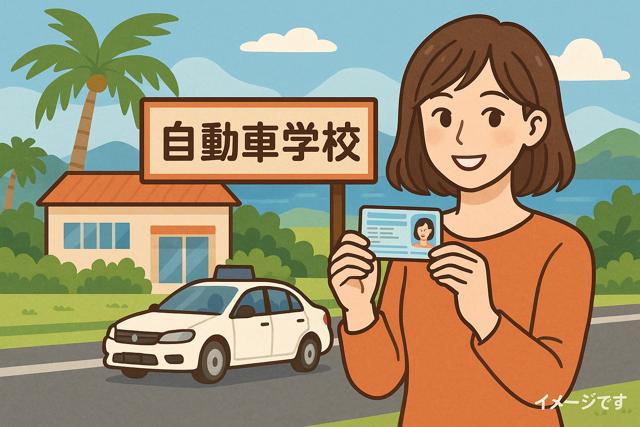 adjusted_driving_school_thumbnail