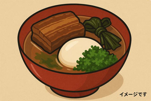 adjusted_okinawan_ozoni_thumbnail
