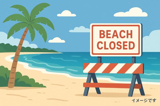 adjusted_yonaha_maehama_beach_closed
