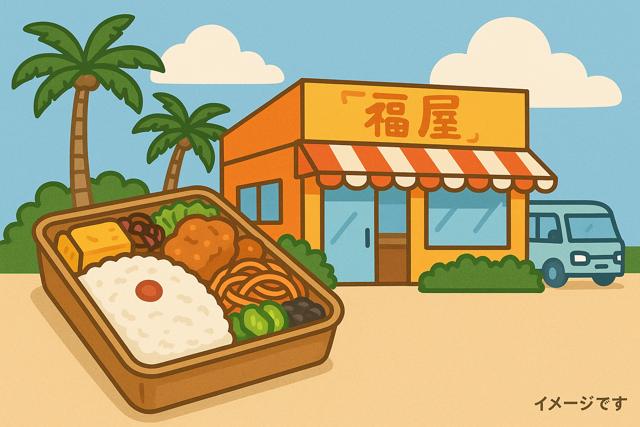 fukuya_bento_miyakojima