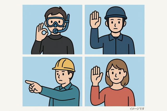 hand_signals_thumbnail