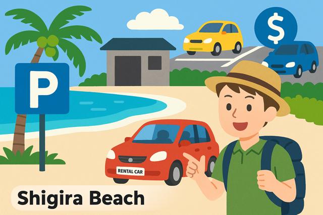 shigira_beach_parking_thumbnail