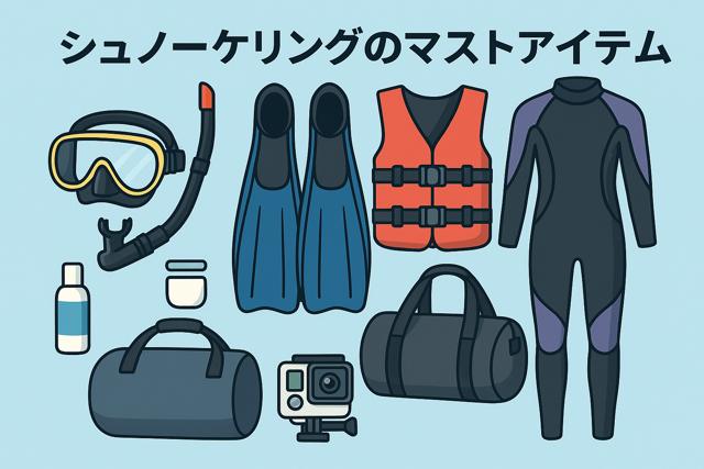 snorkeling_essentials