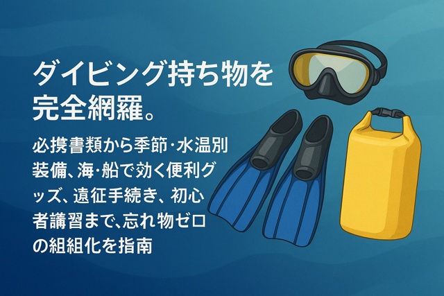 Complete diving gear checklist illustration