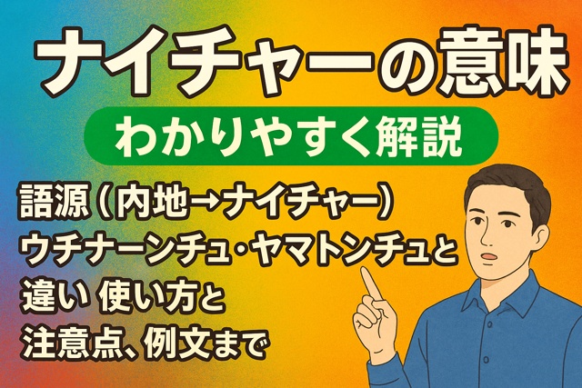 man explaining naichaa meaning