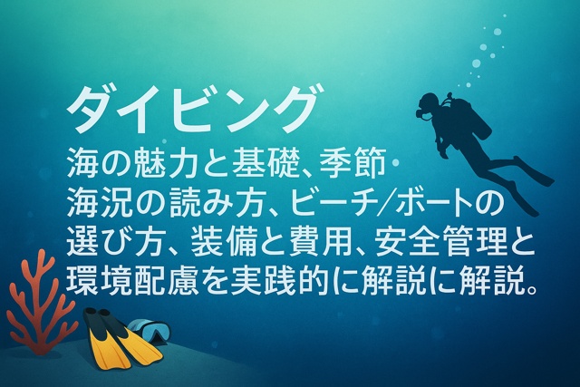 scuba diving gear underwater